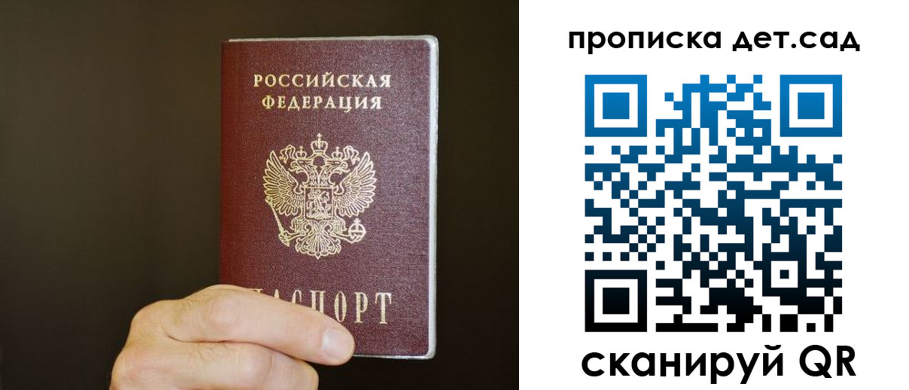 регистрация в Вязьме