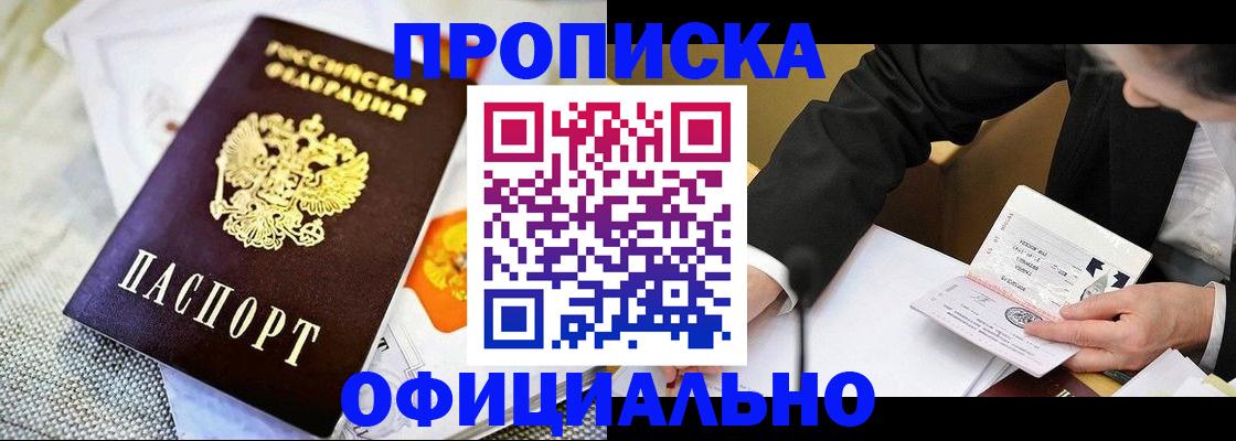 регистрация в Вязьме