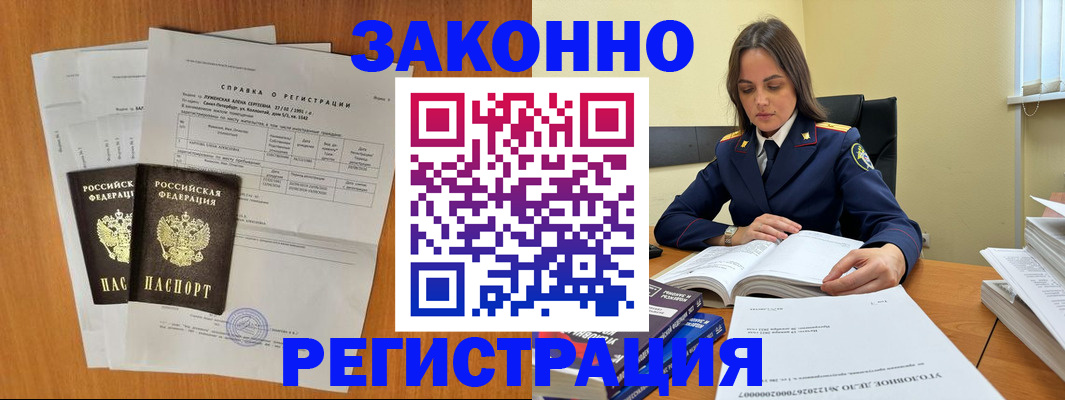 форма 3 в Вязьме